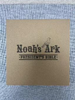 President's Bible Noah's Ark Hardcover Talking Book | New Overstock Manifested Load (12 Sound Buttons)
